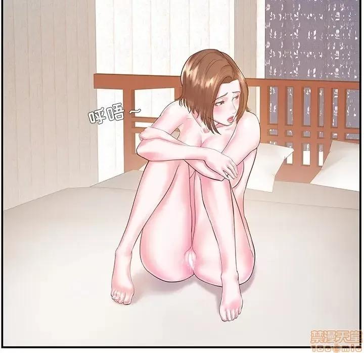 家中有个小姨子 家中有个小姨子 6 第63页