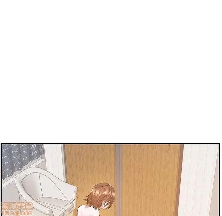 家中有个小姨子 家中有个小姨子 6 第65页