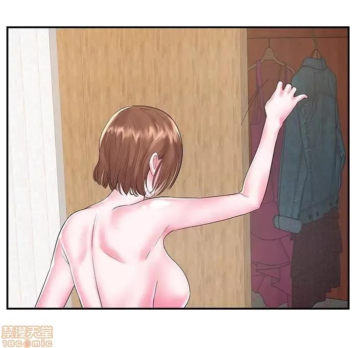 家中有个小姨子 家中有个小姨子 6 第67页