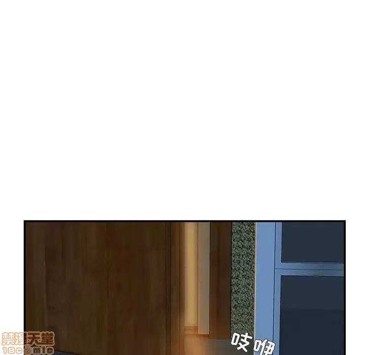 家中有个小姨子 家中有个小姨子 6 第68页