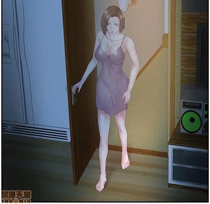 家中有个小姨子 家中有个小姨子 6 第70页
