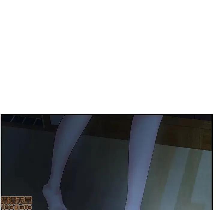 家中有个小姨子 家中有个小姨子 6 第71页