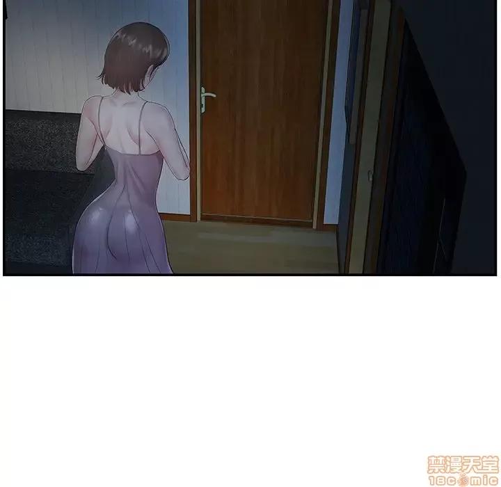 家中有个小姨子 家中有个小姨子 6 第73页