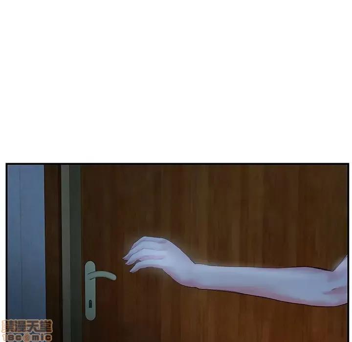 家中有个小姨子 家中有个小姨子 6 第75页