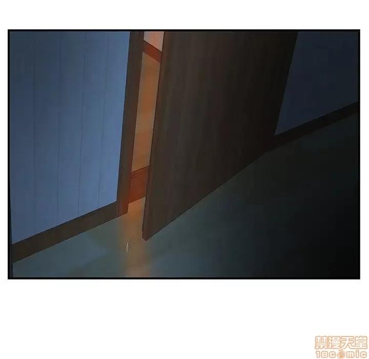 家中有个小姨子 家中有个小姨子 6 第78页