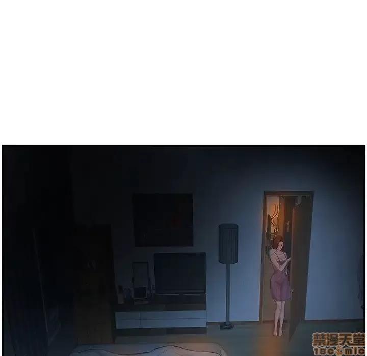 家中有个小姨子 家中有个小姨子 6 第79页
