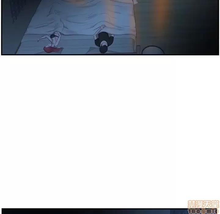 家中有个小姨子 家中有个小姨子 6 第80页