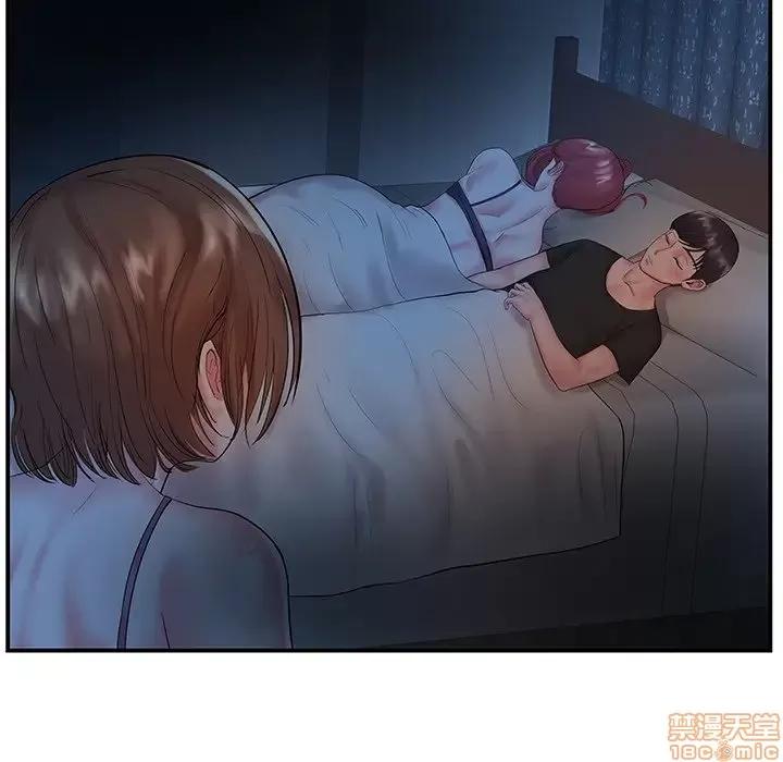 家中有个小姨子 家中有个小姨子 6 第81页