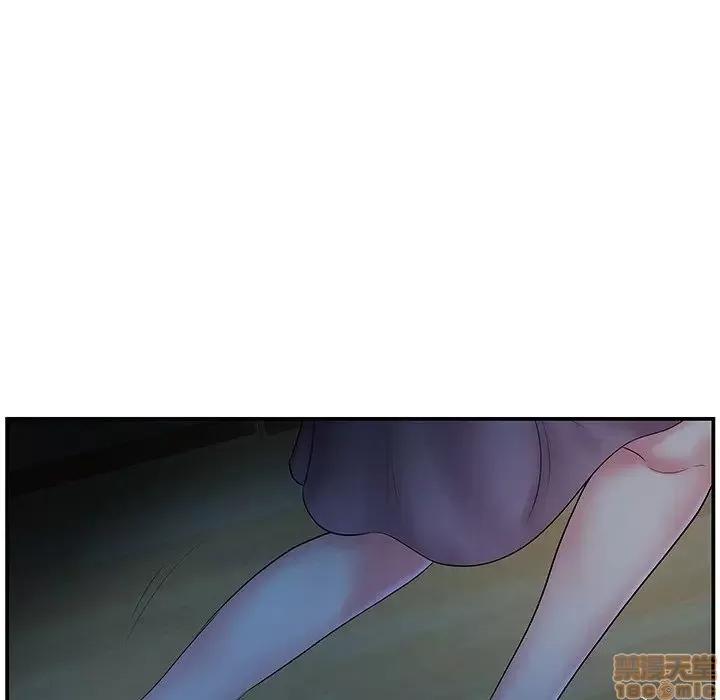 家中有个小姨子 家中有个小姨子 6 第82页