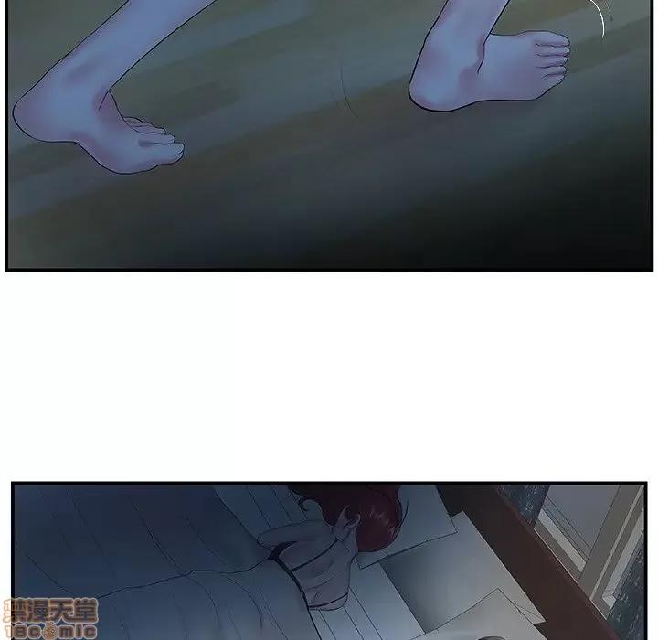 家中有个小姨子 家中有个小姨子 6 第83页