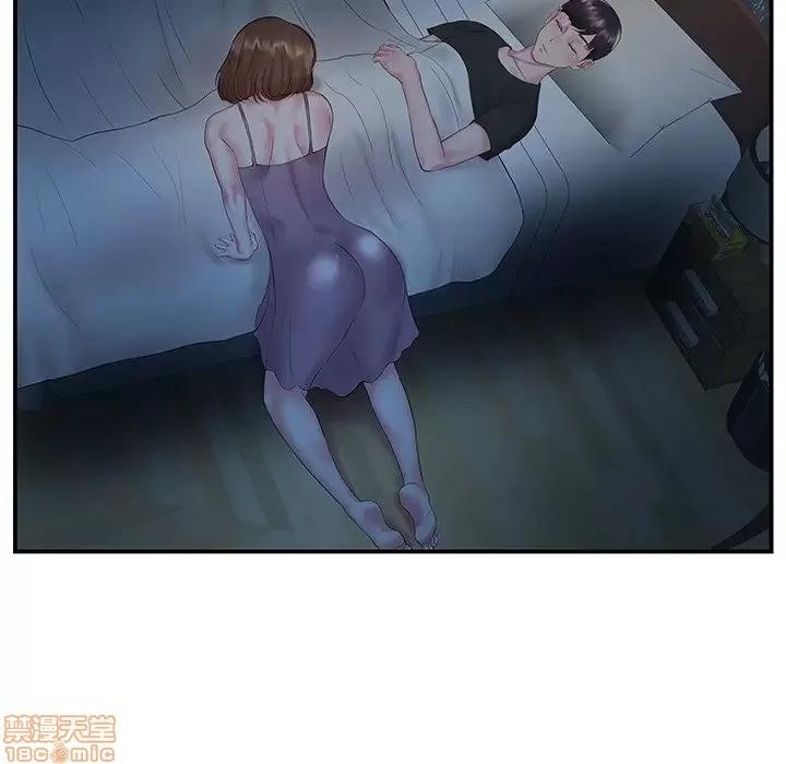 家中有个小姨子 家中有个小姨子 6 第84页