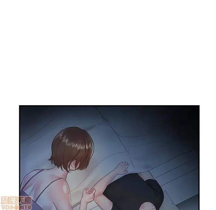 家中有个小姨子 家中有个小姨子 6 第85页
