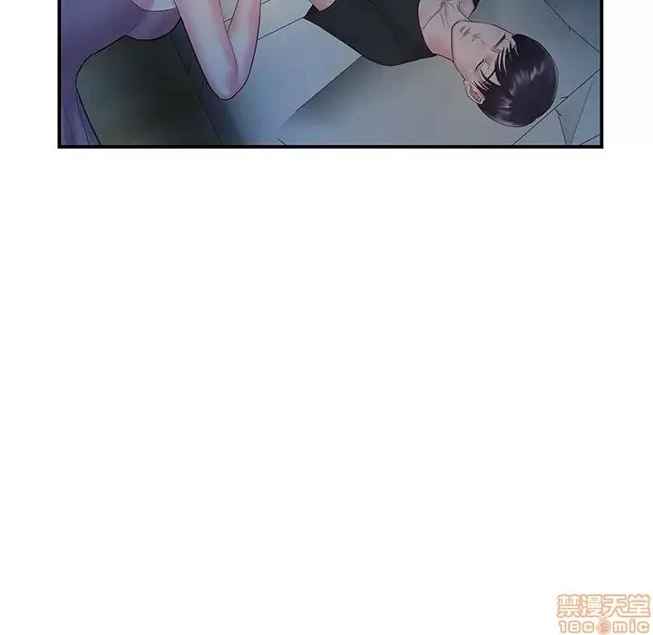 家中有个小姨子 家中有个小姨子 6 第86页