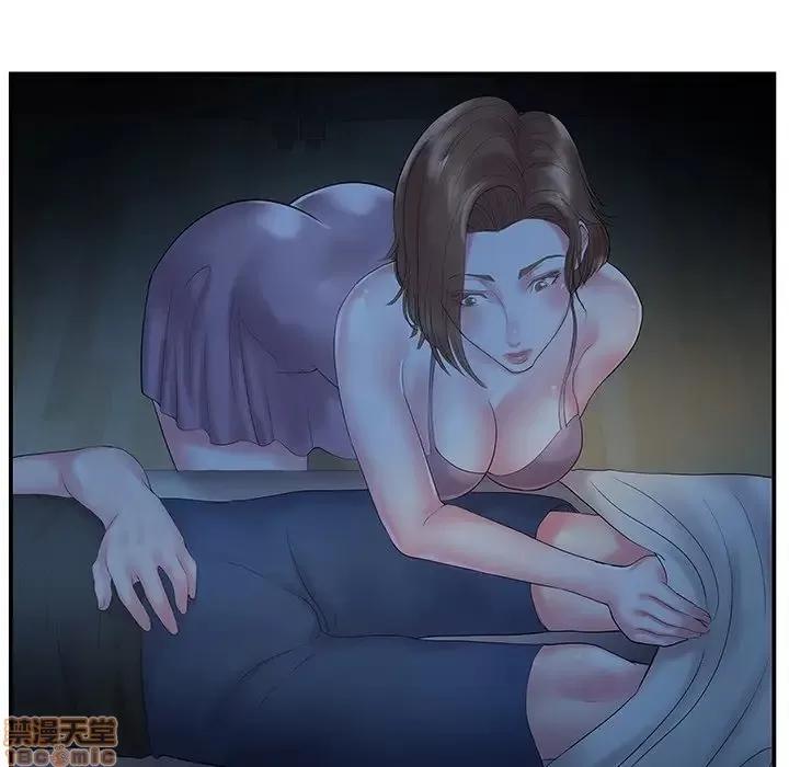 家中有个小姨子 家中有个小姨子 6 第88页