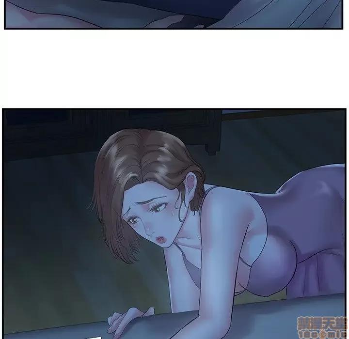 家中有个小姨子 家中有个小姨子 6 第89页