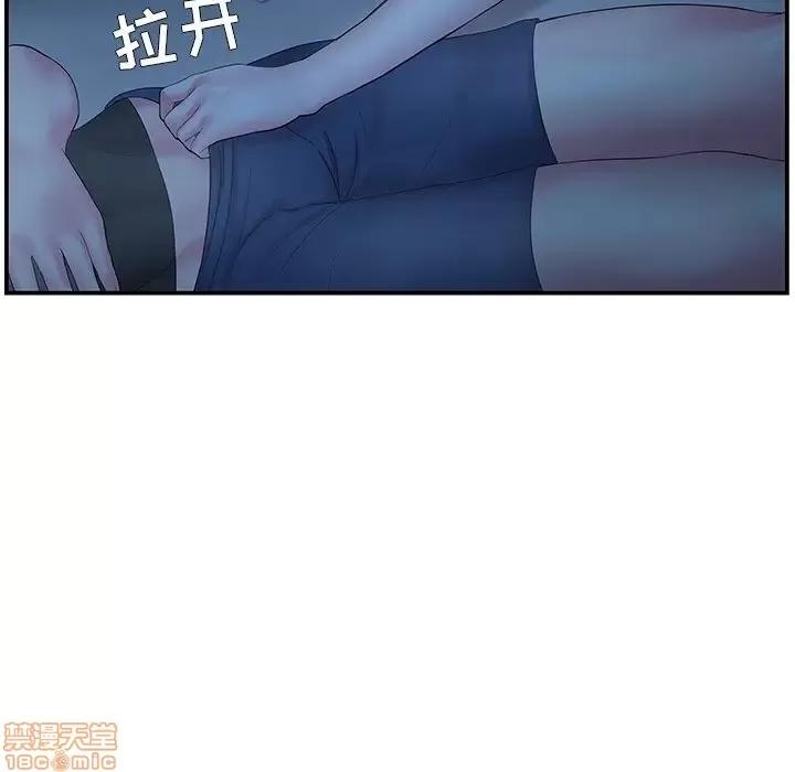 家中有个小姨子 家中有个小姨子 6 第90页