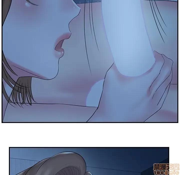 家中有个小姨子 家中有个小姨子 6 第100页