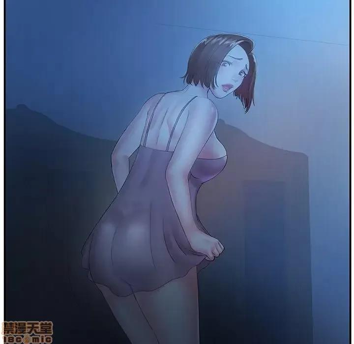 家中有个小姨子 家中有个小姨子 7 第8页