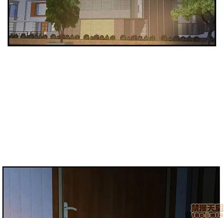 家中有个小姨子 家中有个小姨子 7 第12页