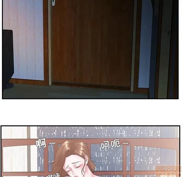 家中有个小姨子 家中有个小姨子 7 第13页