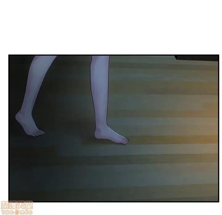 家中有个小姨子 家中有个小姨子 7 第15页