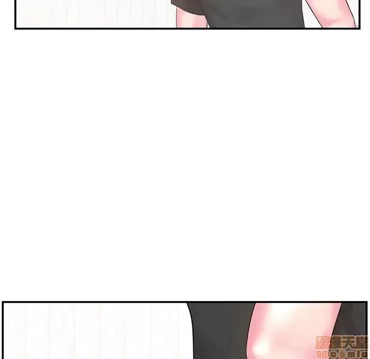 家中有个小姨子 家中有个小姨子 7 第25页