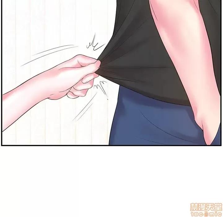 家中有个小姨子 家中有个小姨子 7 第26页