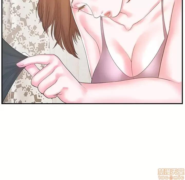 家中有个小姨子 家中有个小姨子 7 第29页