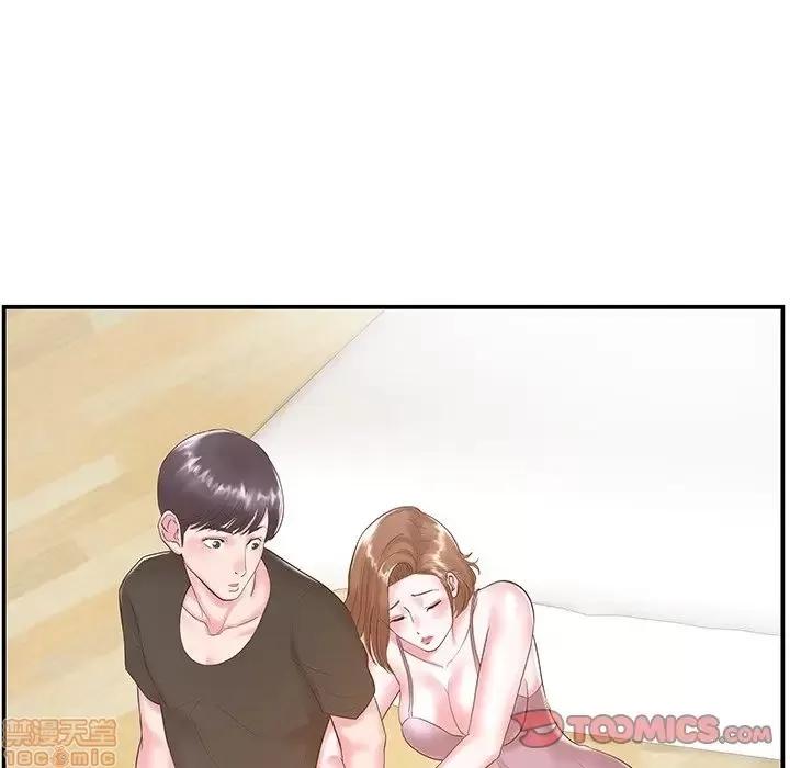 家中有个小姨子 家中有个小姨子 7 第30页