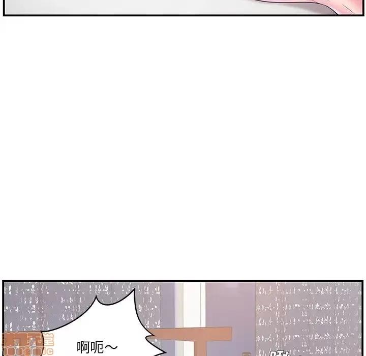 家中有个小姨子 家中有个小姨子 7 第34页