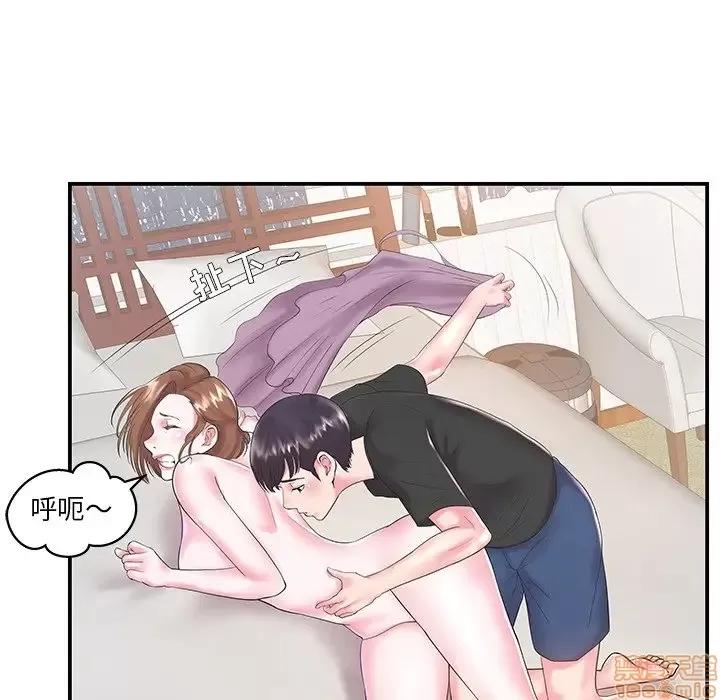 家中有个小姨子 家中有个小姨子 7 第36页