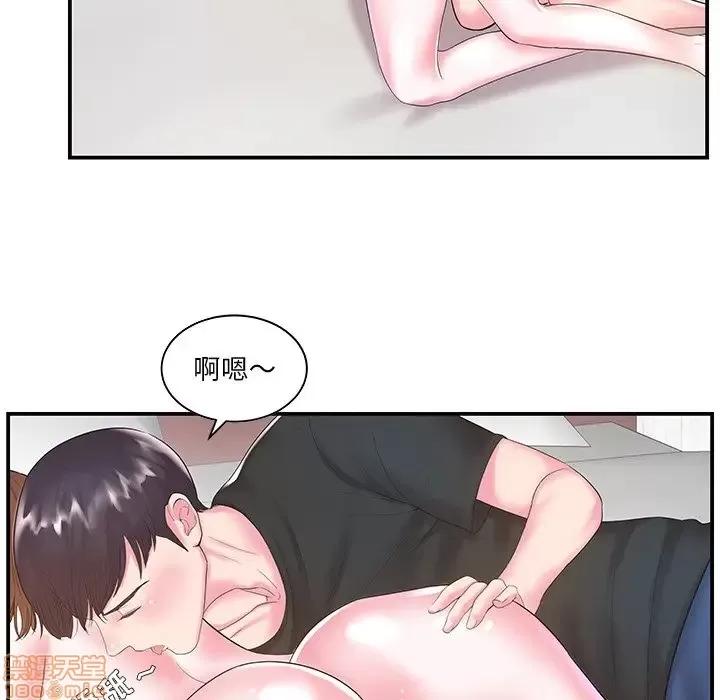 家中有个小姨子 家中有个小姨子 7 第37页