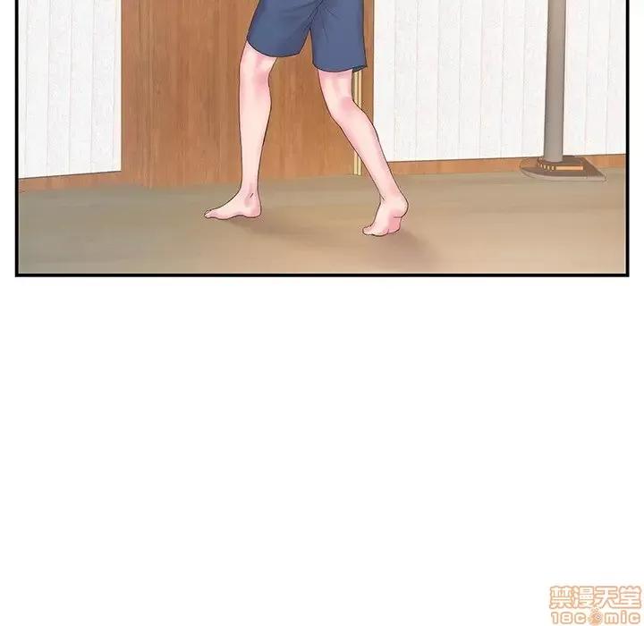 家中有个小姨子 家中有个小姨子 7 第84页