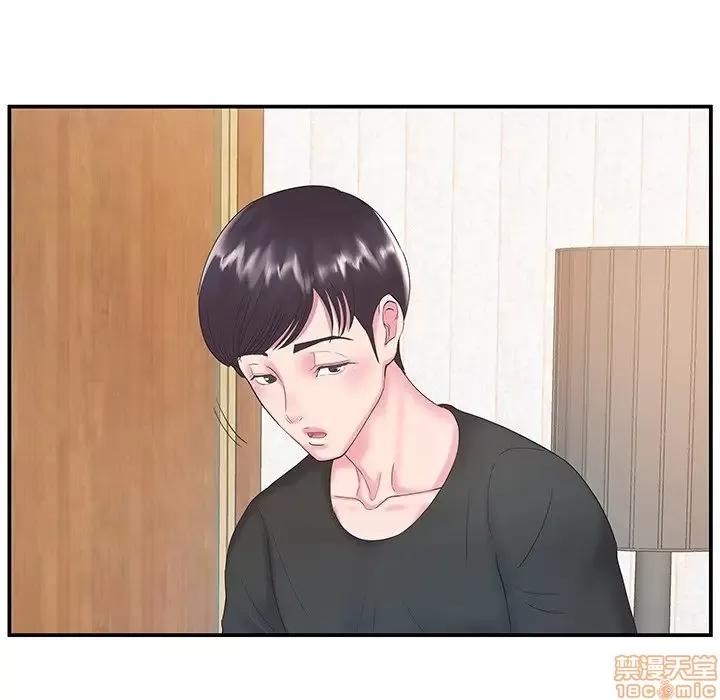 家中有个小姨子 家中有个小姨子 7 第85页