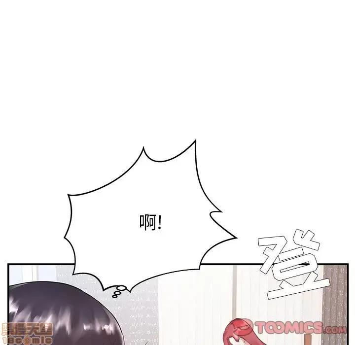 家中有个小姨子 家中有个小姨子 7 第86页