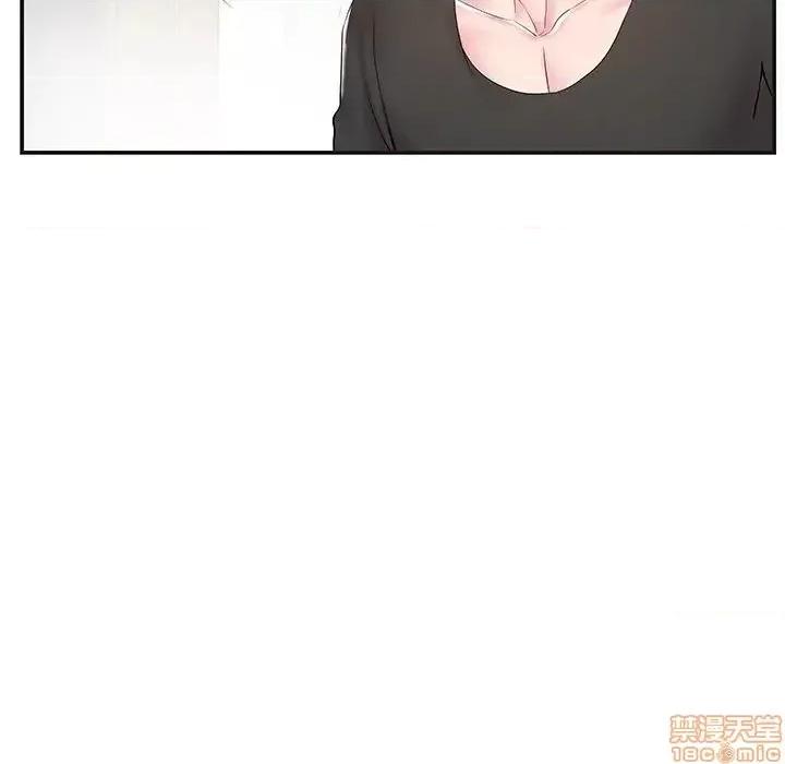 家中有个小姨子 家中有个小姨子 8 第15页