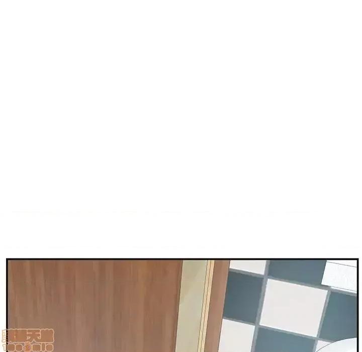 家中有个小姨子 家中有个小姨子 8 第17页
