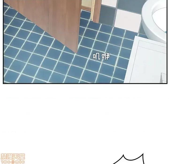 家中有个小姨子 家中有个小姨子 8 第18页