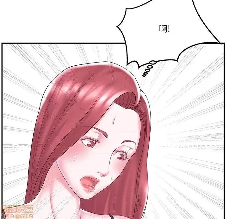 家中有个小姨子 家中有个小姨子 8 第19页