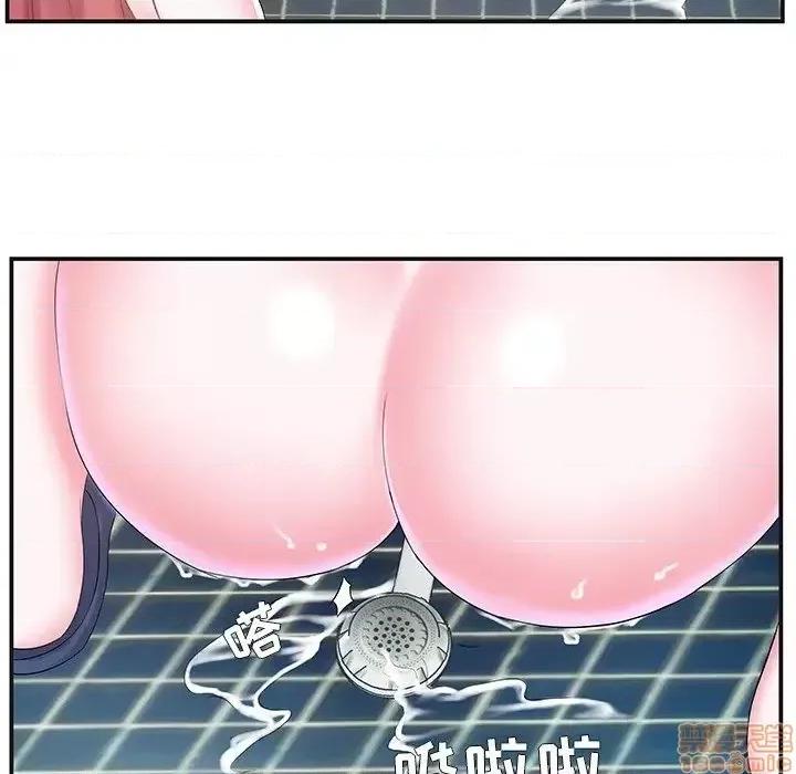 家中有个小姨子 家中有个小姨子 8 第26页