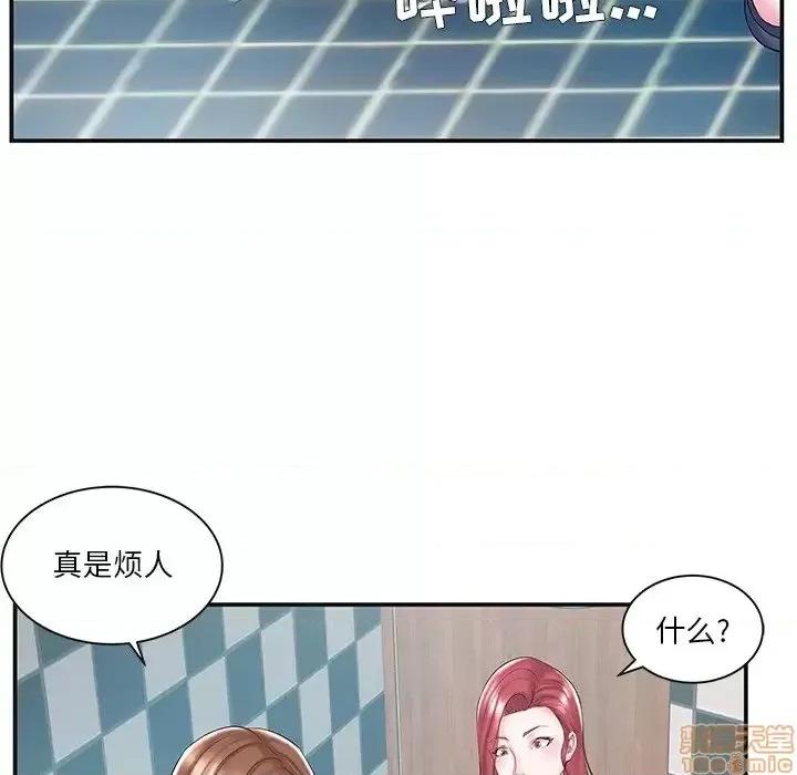 家中有个小姨子 家中有个小姨子 8 第27页