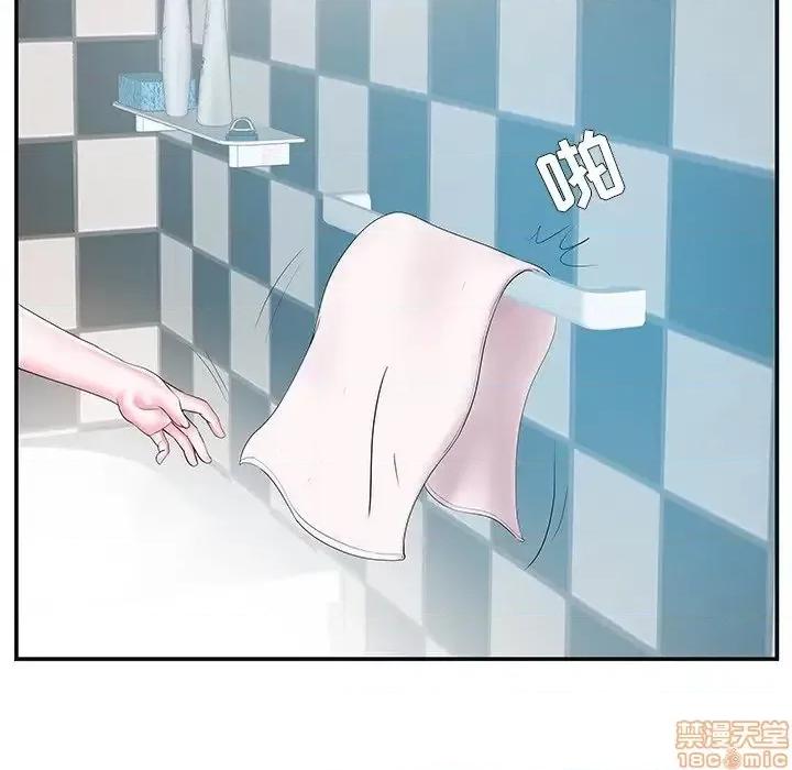 家中有个小姨子 家中有个小姨子 8 第31页