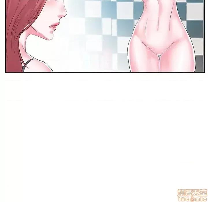 家中有个小姨子 家中有个小姨子 8 第36页