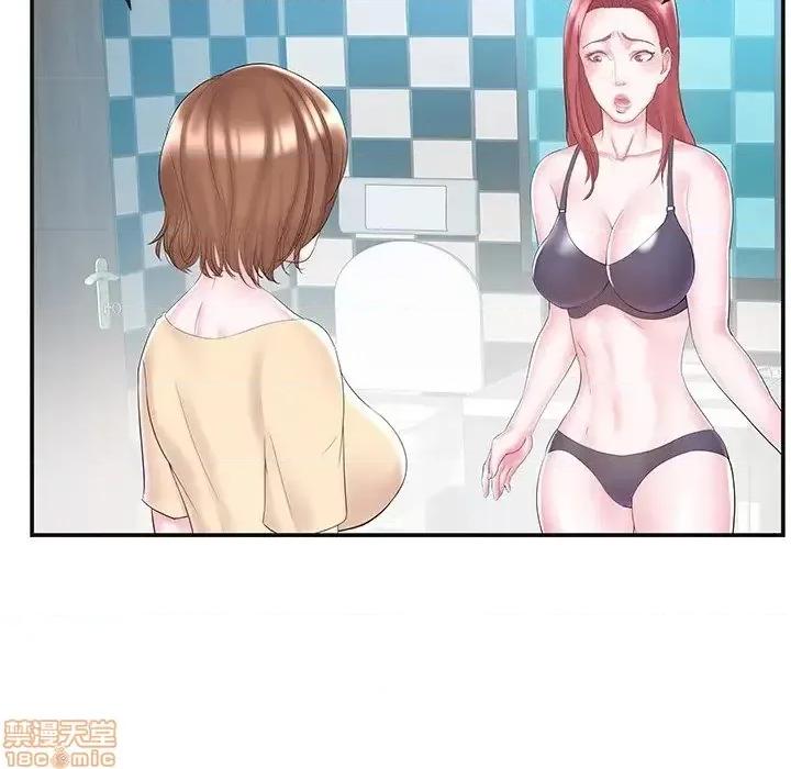 家中有个小姨子 家中有个小姨子 8 第40页