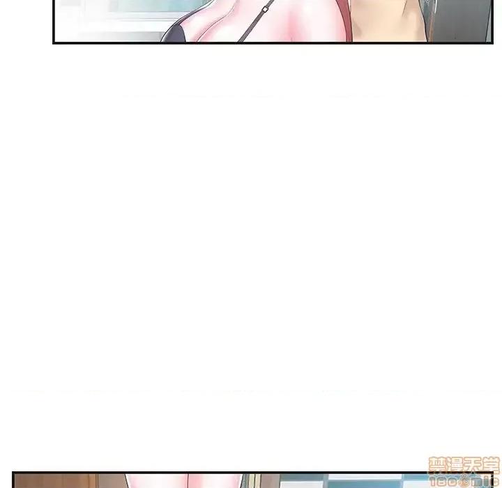 家中有个小姨子 家中有个小姨子 8 第42页