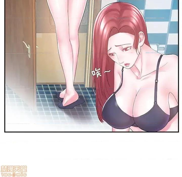 家中有个小姨子 家中有个小姨子 8 第43页