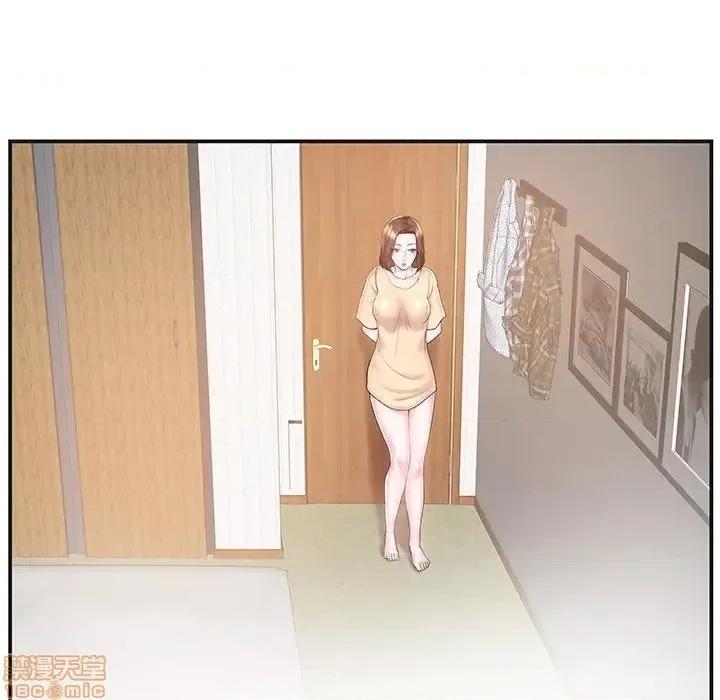 家中有个小姨子 家中有个小姨子 8 第44页