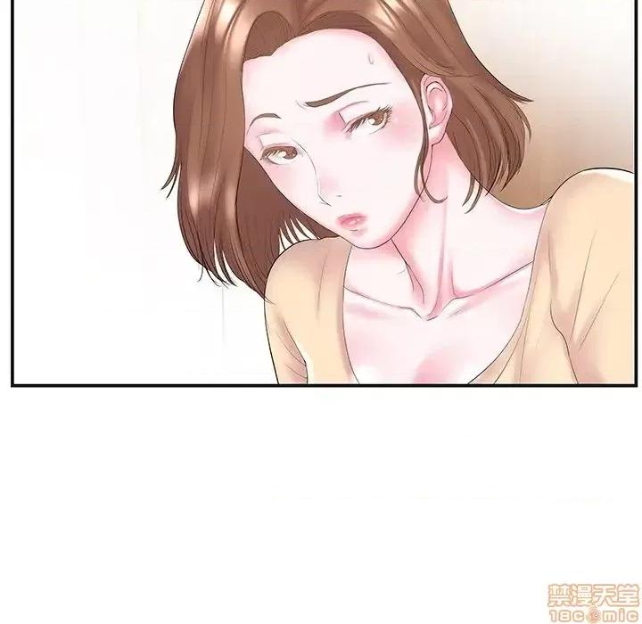 家中有个小姨子 家中有个小姨子 8 第46页