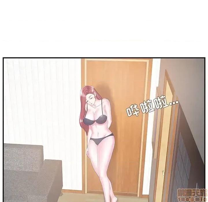 家中有个小姨子 家中有个小姨子 8 第55页