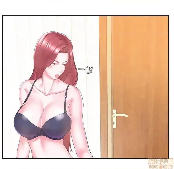 家中有个小姨子 家中有个小姨子 8 第57页